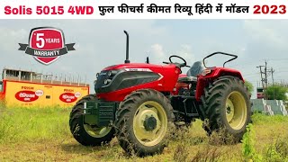 Solis 5015 4WD 2023 Model Full Review  Solis 5015 Price  Short  S R Tractors [upl. by Clarence383]