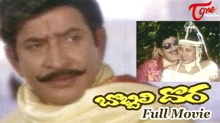 Bobbili Dora Full Length Telugu Movie  Krishna  Vijaya Nirmala  Sanghavi [upl. by Chon921]