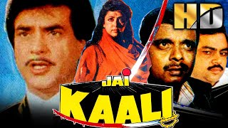 Jai Kaali HD  Jeetendra amp Hema Malini Superhit Movie  Paresh Rawal Bollywood Best Horror Film [upl. by Etnohc]