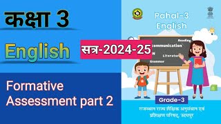 Class 3 pahal English workbook formative assessment 2  kaksha 2 angreji karya pustika [upl. by Savart]