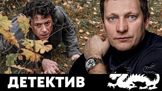 АВАНТЮРНЫЙ ПРИКЛЮЧЕНЧЕСКИЙ ДЕТЕКТИВ  Дилер  Русский детектив  Премьера HD [upl. by Ailaza650]