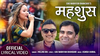 Mahashush Gara महशुस गर by Melina Rai Ashish Aviral amp Eknarayan Bhandari  New Nepali Song Lyrical [upl. by Lasala]