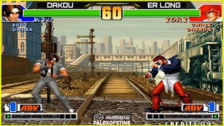 KOF 98  Dakou 大口 Vs Er long 二龍 FT10 14092024 赢200输100 [upl. by Sissel158]