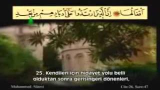 Ahmet El AcemiMuhammed Suresi11 [upl. by Evania]