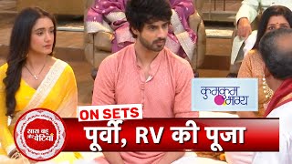 Kumkum Bhagya BTS RV amp Poorvis Cute Romance At Family Puja  SBB [upl. by Ailisec]