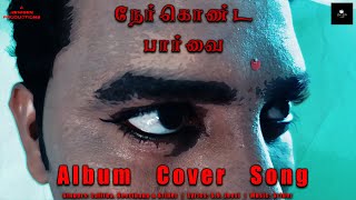 Nerkonda Paarvai  Album Cover Song  Srider  SV Jeevi  Arul tamilshortfilm transgender [upl. by Smail]