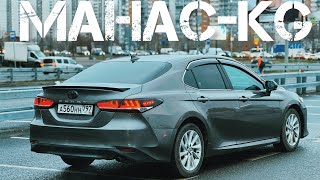 ТOYOTA CAMRY✅ 2021 НАЛИЧКА🔥ВЫКУП 89856910442⬅️ automobile camry usa russia 🔥🔥 [upl. by Durr]