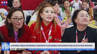 News Mongolia  20240918 [upl. by Nataline775]