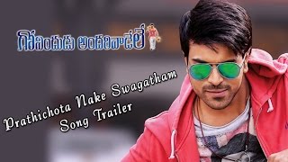 Govindudu Andarivadele Song Trailers  Prathichota Nake Swagatham Song  Ram Charan [upl. by Thomasa]