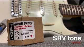 KINGTONE Switch SRV new version  DEMO [upl. by Akimas272]