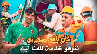 هادي هيا الخدمة لي شفنا لطاريق🥹💪🏼 [upl. by Vacuva790]