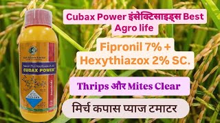 Cubax Power insecticide Fipronil 7Hexythiazox 2 SC Best Agro life [upl. by Anum549]