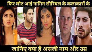 Nagin Aur Naagmani I नागिन और नागमणि I Nagin Movie Episode 3 II Primus Hindi Video nagin [upl. by Aillicsirp]