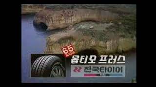 HANKOOK TIRE 65SERIES OPTIMO PLUSKOREA2 [upl. by Weisbart]