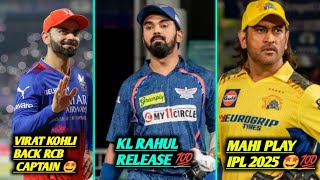 VIRAT KOHLI BACK CAPTAIN OF RCB ❤️ K L RAHUL RELEASE 💯 MAHI BACk IPL 2025 🔥ipl2025news [upl. by Nathanil]