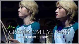 240914 Greenroom Live Team A Full Ver정민 FocusClub OnAir [upl. by Gutow]