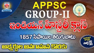 APPSC GroupII  History Demo Class  shyaminstitute [upl. by Slavin878]