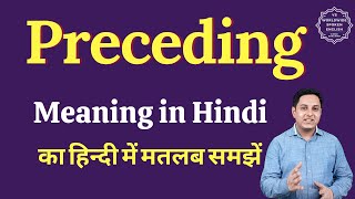 Preceding meaning in Hindi  Preceding ka matlab kya hota hai  English vocabulary words [upl. by Clellan]