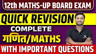 Class 12 Maths Complete Revision  UP Board 12th Maths Important Questions [upl. by Atikaj]