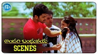 Andari Bandhuvaya Movie Scenes Sharwanand Padma Priya Chandra Siddhartha  iDream Ananthapuram [upl. by Enileve728]