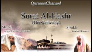 59 Surat AlHashr with audio english translation Sheikh Sudais amp Shuraim [upl. by Niwrek]