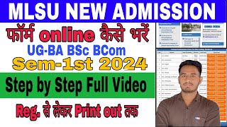 MLSU Admission Form Kaise bhare 2024  UG BA BSc Bcom  How to Fill up Mlsu  ug addmission form [upl. by Chard102]