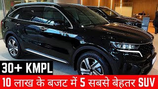 10 लाख के बजट में 5 सबसे बेहतर SUV Cars  5 Best Mileage SUV Cars From 10 to 15 Lakh on Road Price [upl. by Ayekram]