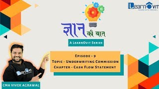 GYAN KI BAAT  Underwriting Commission  Episode  9  LearnOvit  2020  2021 [upl. by Canon]