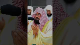 الشيخ عبد الرحمن السديس imameharam abdul Rehman assudis emotional dua juz 1 qirat اكسبلور qarim😢 [upl. by Janaya200]