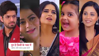 Ghum Hai Kisikey Pyaar Meiin Today Episode PROMO 3 5 Aug 2024SaviRajat dono ki shadi ke liye Haan [upl. by Eelirak600]