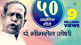 Top 50 Marathi songs Of Bhimsen Joshi  भीमसेन जोशी के 50 गाने  Non Stop Jukebox  Lata Mangeshkar [upl. by Babara]