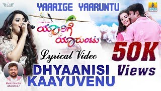 Dhyaanisi Kaayuvenu Lyric Video  Yaarige Yaaruntu Kannada Movie  Shreya Ghoshal [upl. by Papst]