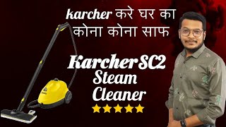 Steam Cleaner Karcher SC2 Unboxing amp Review  New Concept Of Home or Car Cleaning [upl. by Onateyac137]