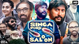 Singapore Saloon 2024  Singapore Saloon Full Movie in Hindi Dubbed 2024 HD Review Review and Facts [upl. by Neyr]