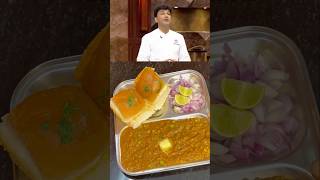 Master Chef Vikas Khanna’s Pav Bhaji Masala Recipe shorts [upl. by Nwahsal]