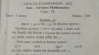 Annual examination 2022 Advanced mathematics class 9 question paperAdvanced maths paper class IX [upl. by Yednarb633]