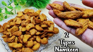 Moong Dal Namkeen  Healthy Snacks Recipes  Wheat Snacks Recipes  Namak Pare Recipe [upl. by Fidela173]