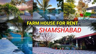 FARM HOUSE FOR RENT IN SHAMSHABAD  FUNCTION HALL FOR RENT IN SHAMSHABAD [upl. by Ttereve]