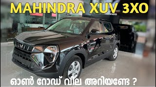 MAHINDRA XUV 3XO MX3 MID VARIANT DETAILED MALAYALAM REVIEW  ONROAD PRICE  FEATURES [upl. by Ailhat]