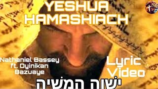 YESHUA HAMASHIACH ישׁוה המשׁיה  NATHANIEL BASSEY feat OYINKAN BAZUAYE Lyirc Video [upl. by Loresz]