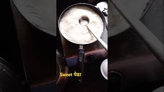 Homemade sweet teasty pedha Sweetmeats shortvideo shortreels subscribe likeme lovesong [upl. by Fachan]