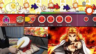 【太鼓の達人Switch】炎 タタコンplay 全良【Taiko no Tatsujin Drum n Fun】 [upl. by Eelyme235]