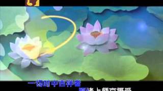 【慈悲佛曲】►观音菩萨 ● 吉祥偈◄ [upl. by Phenice]