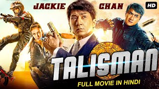 TALISMAN  Jackie Chan Hollywood Hindi Dubbed Movie  Hollywood Full Action Movie In Hindi HD [upl. by Neimad134]