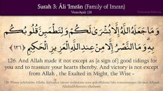 Quran 3 Surat Ali Imran Family of Imran Arabic and English translation HD [upl. by Ecad]