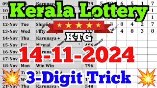 Kerala lottery guessing  14112024  Kerala lottery result [upl. by Lenod]