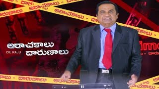 Subramanyam For Sale Comedy Scenes  Brahmanandam Araachakaalu Daarunalu 1  Sai Dharam Tej Regina [upl. by Oiluig769]