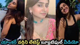 Telugu tv Anchor Varshini hot beautiful video👌🌹 [upl. by Gilda]