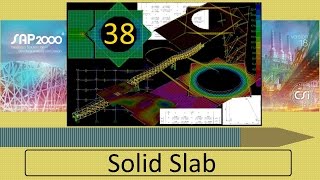 تعلم ساب2000  الاصدار 18  38 البلاطات المصمتة Solid slab [upl. by Jeuz]