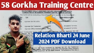 58 Gorkha Training Centre Relation Bharti 2024  Agniveer Army Relation Bharti 202425 [upl. by Selwyn]